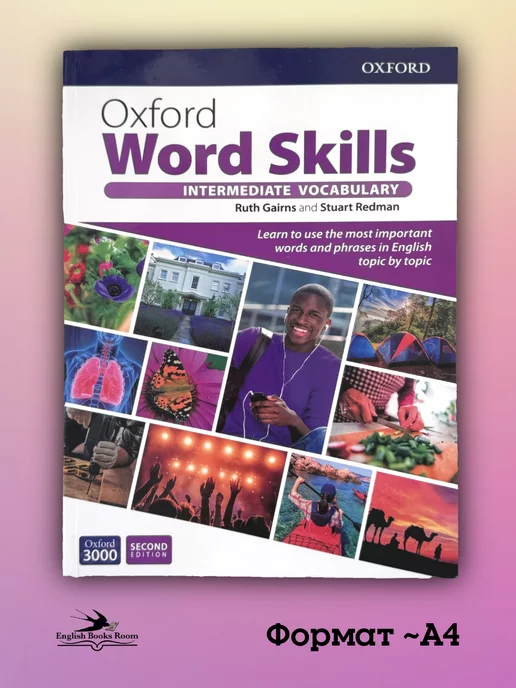 Oxford skills audio