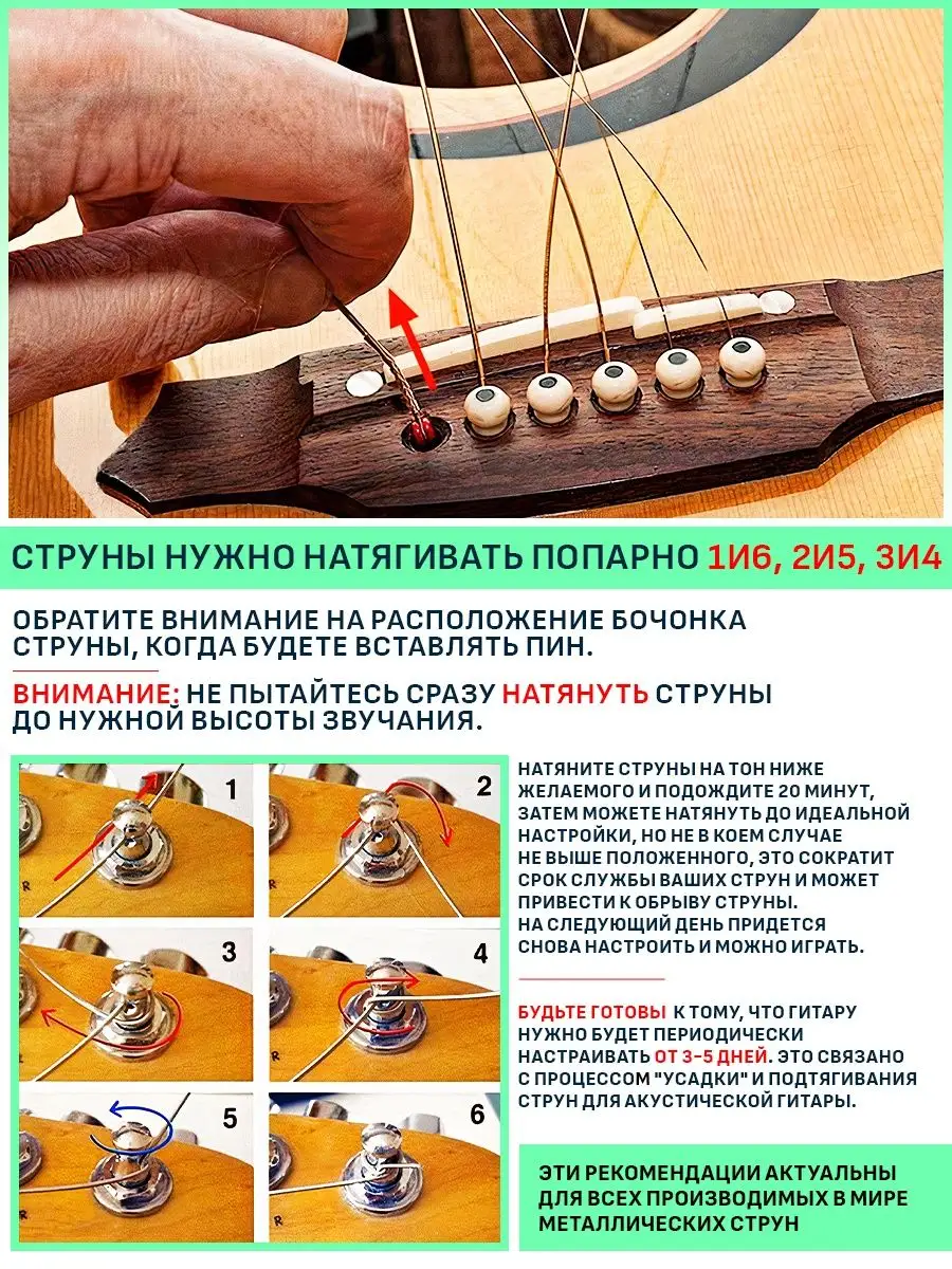 Струны металлические для акустической гитары Classical Strings купить по  цене 238 ₽ в интернет-магазине Wildberries | 166498472