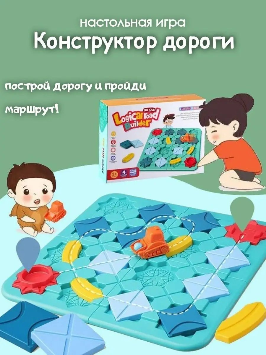 MilisKid Настольная игра 