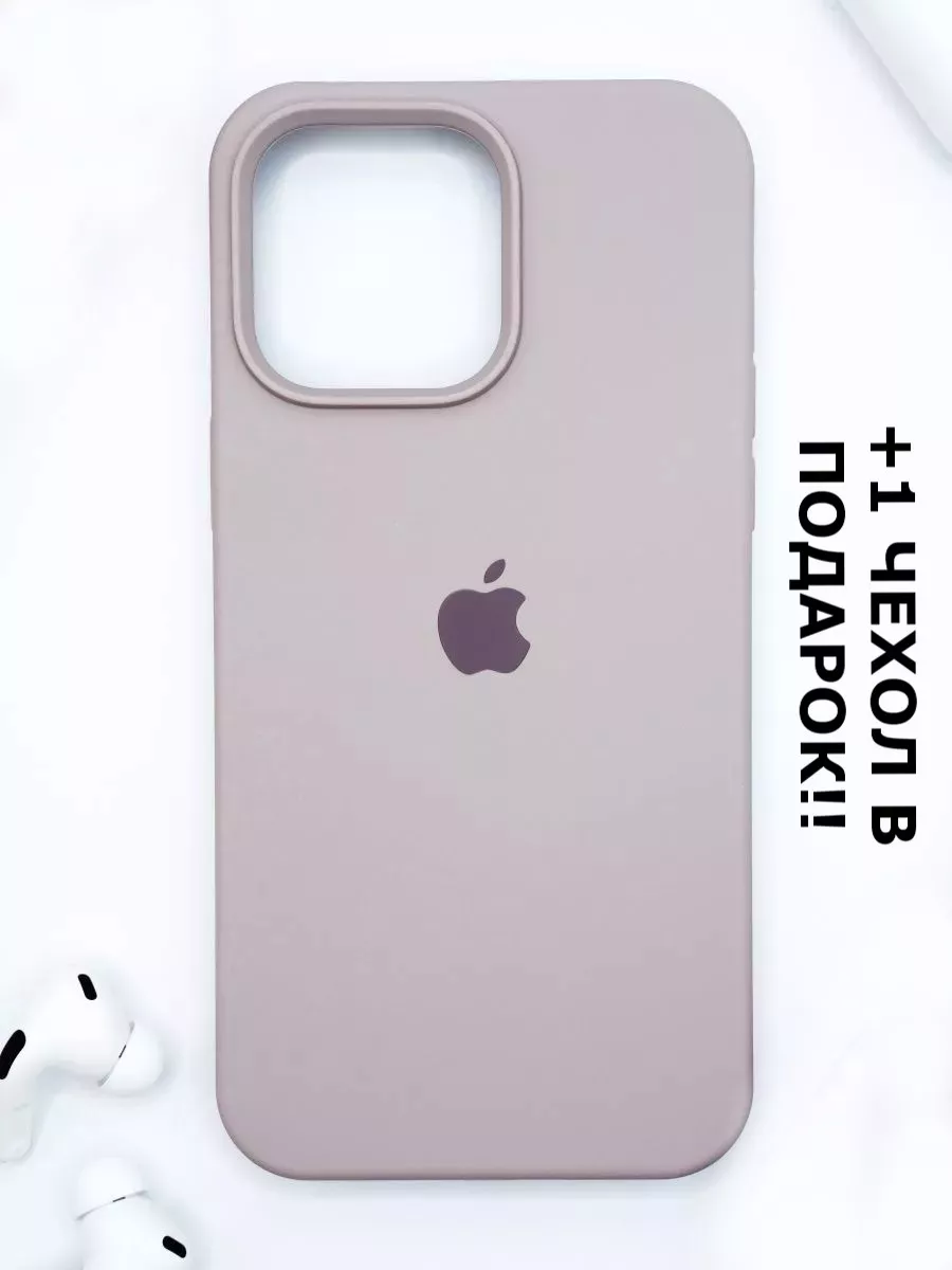 Чехол Silicone Case на iPhone 14 Pro Max пудровый REDPHONE купить по цене  220 ₽ в интернет-магазине Wildberries | 166504603