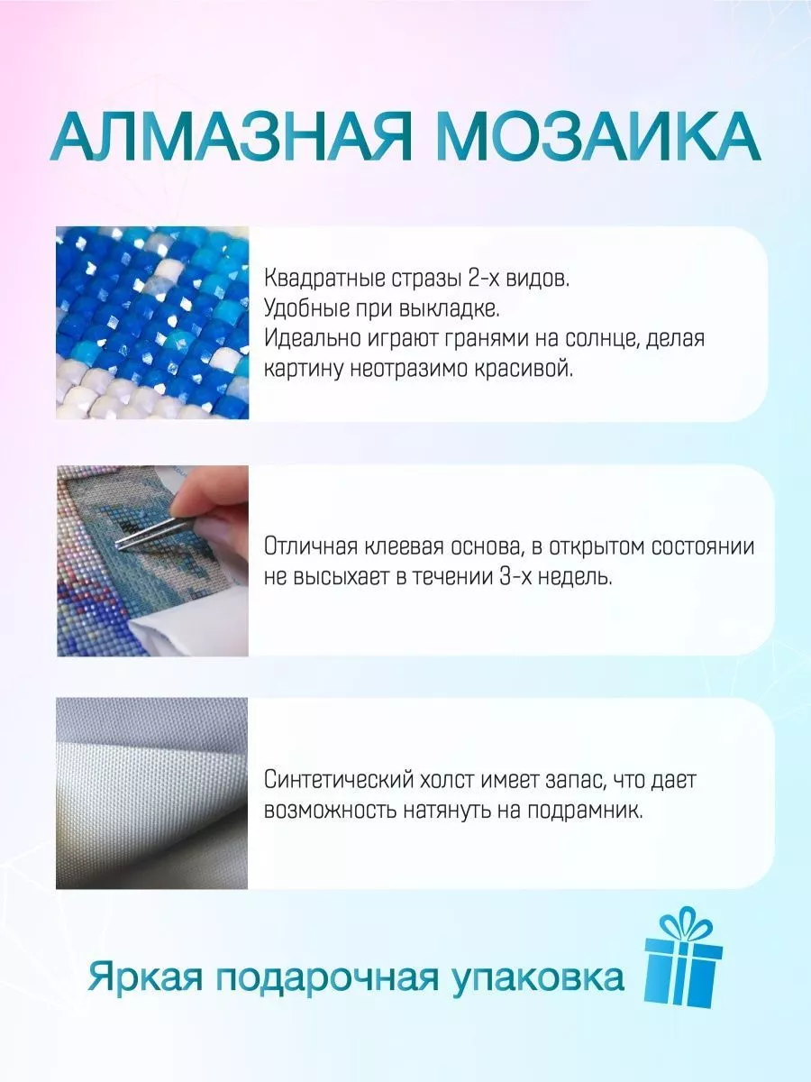 Алмазная мозаика природа картина по номерам на холсте стразы Степная фея  купить по цене 565 ₽ в интернет-магазине Wildberries | 166520972