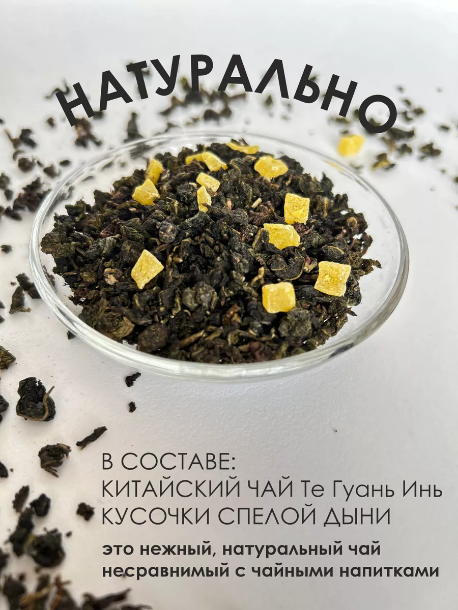 Рецепты из дыни