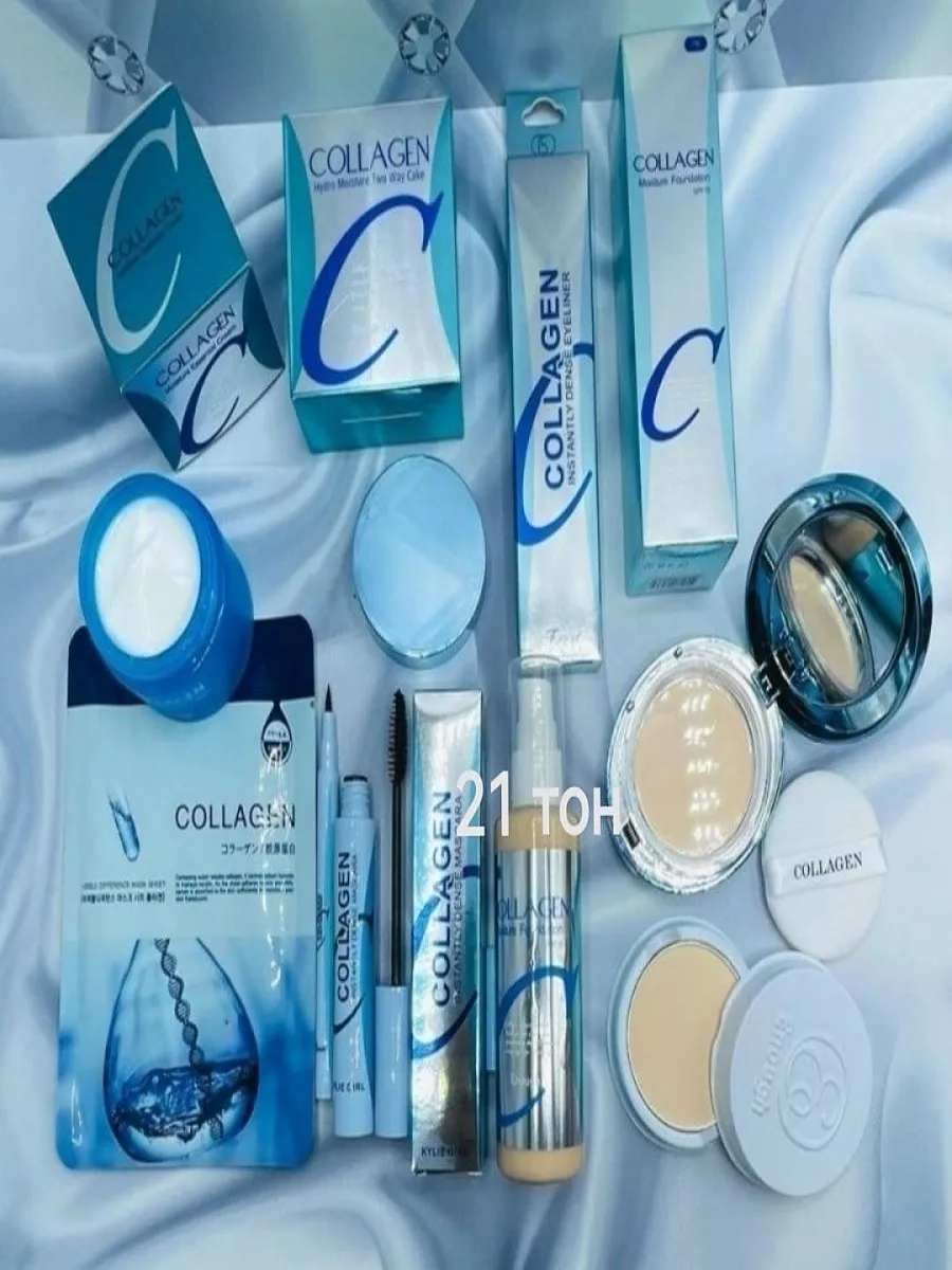 Sabbi cosmetics collagen. Косметика. Collagen косметика. Набор косметики. Коллаген в косметике.