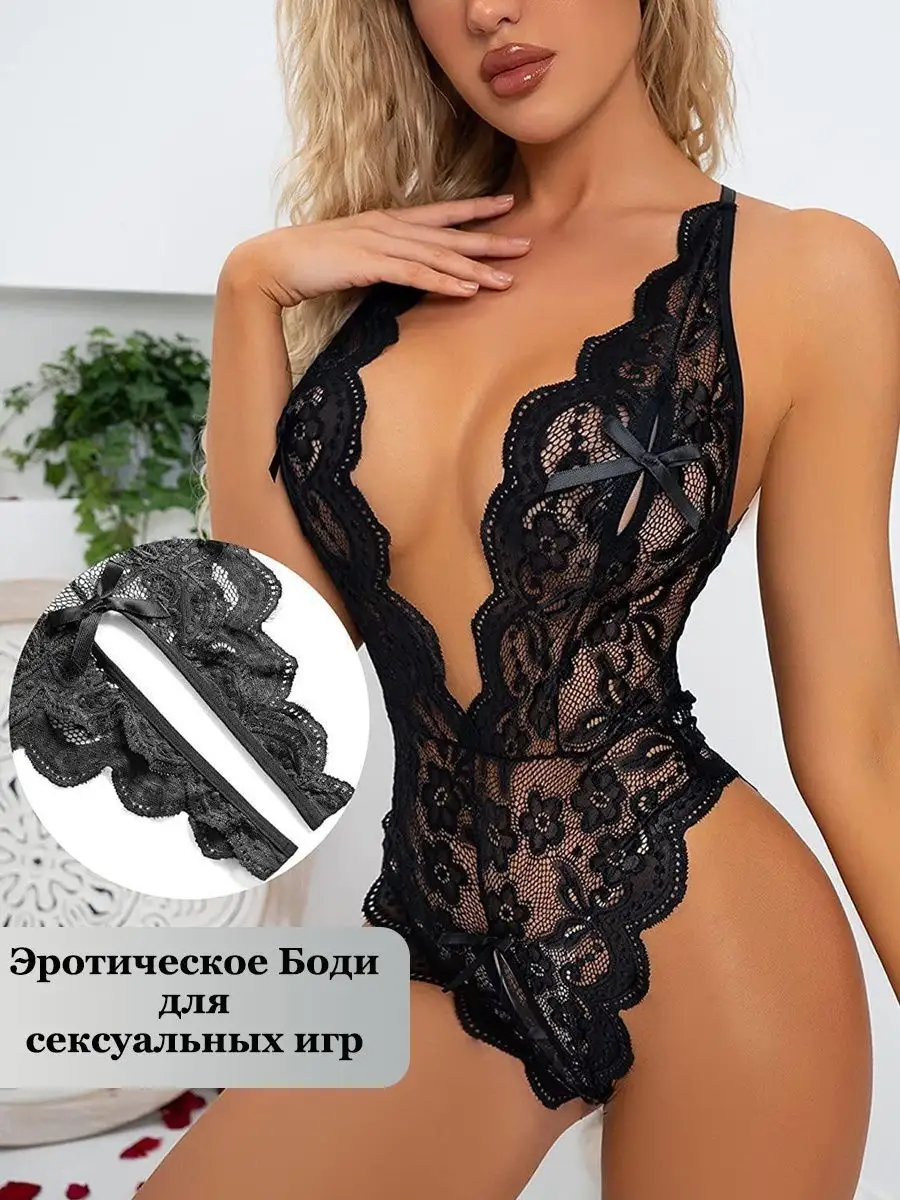 Эротическое боди с доступом 18+