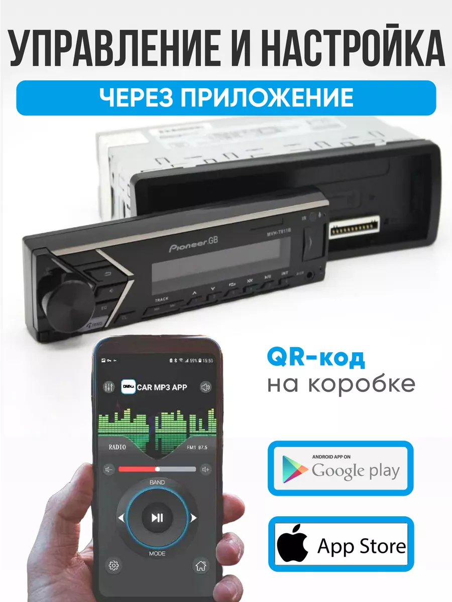 EA Electronics Магнитола для автомобиля со съемной панелью 1 DIN Bluetooth