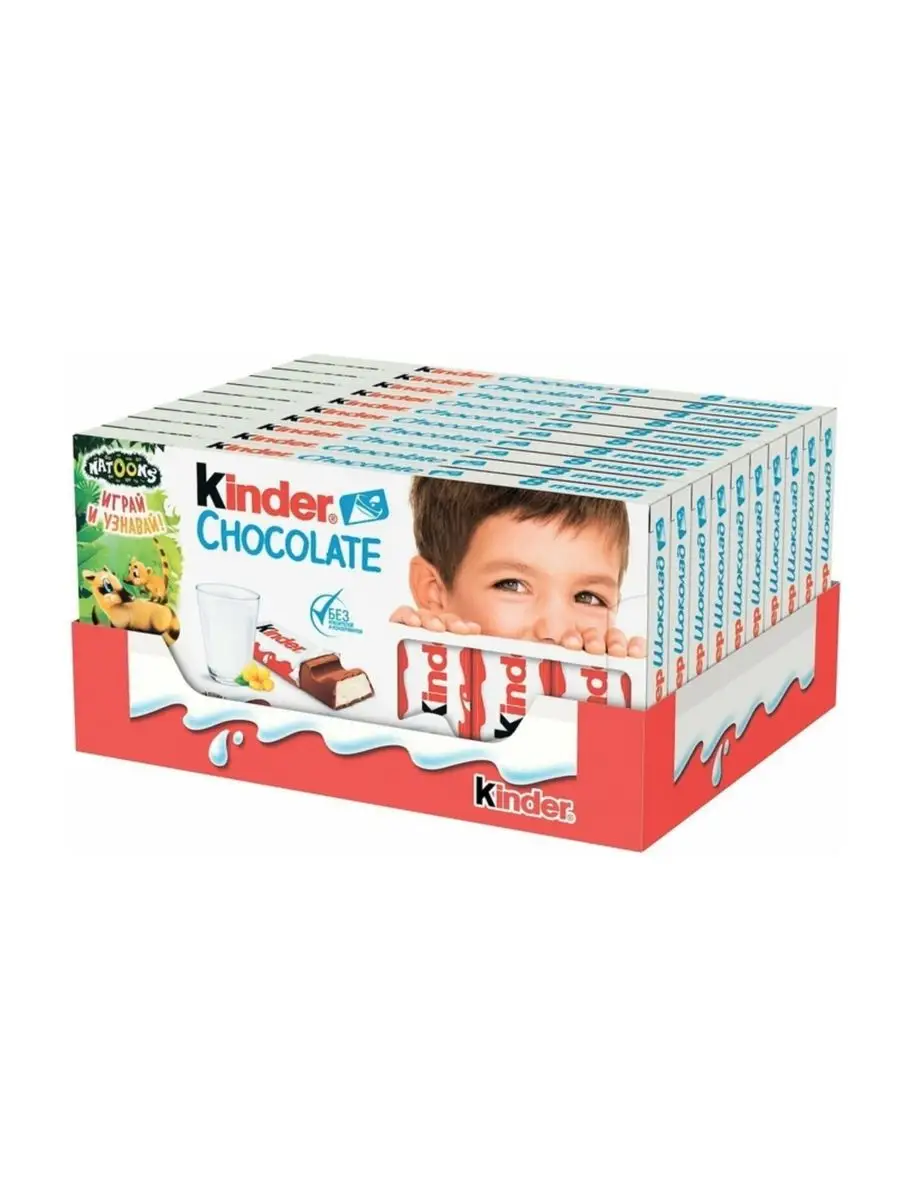 Шоколад молочный Chocolate 100 г х 10 шт KINDER купить по цене 4 069 ₽ в  интернет-магазине Wildberries | 166613694