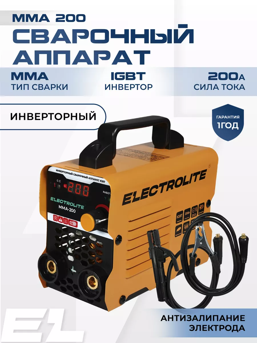 Сварочные инверторы: IGBT против MOSFET