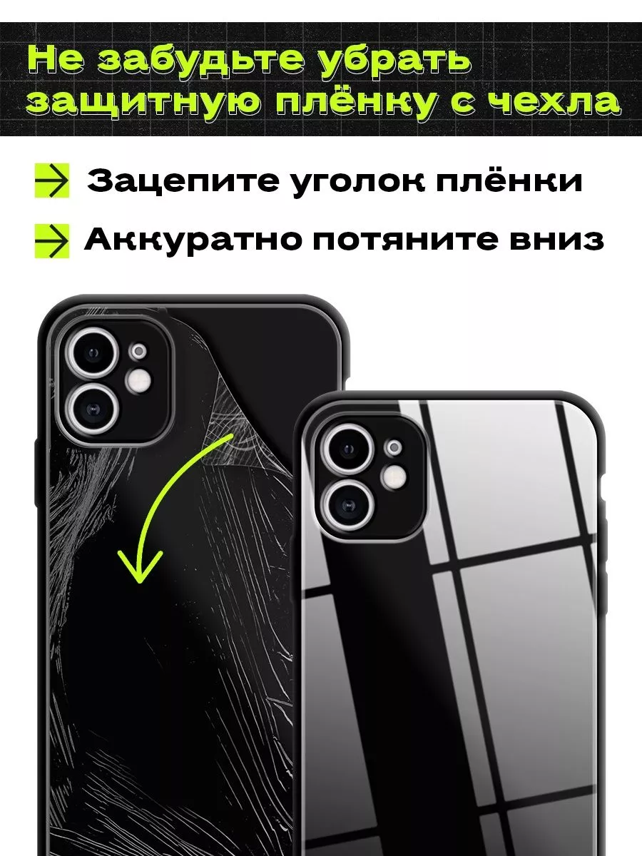 Lunka Чехол на Apple iPhone 14 Pro Max