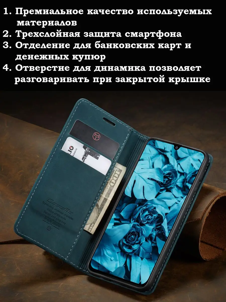 KiRu Чехол-книжка на Xiaomi Redmi Note 12 pro+ Редми Ноут 12 про+