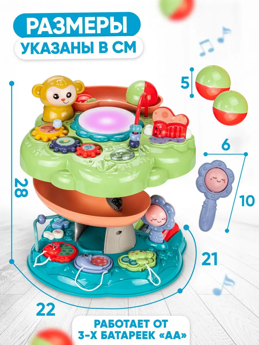 Solmax&Kids Интерактивная развивающая настольная игра для детей