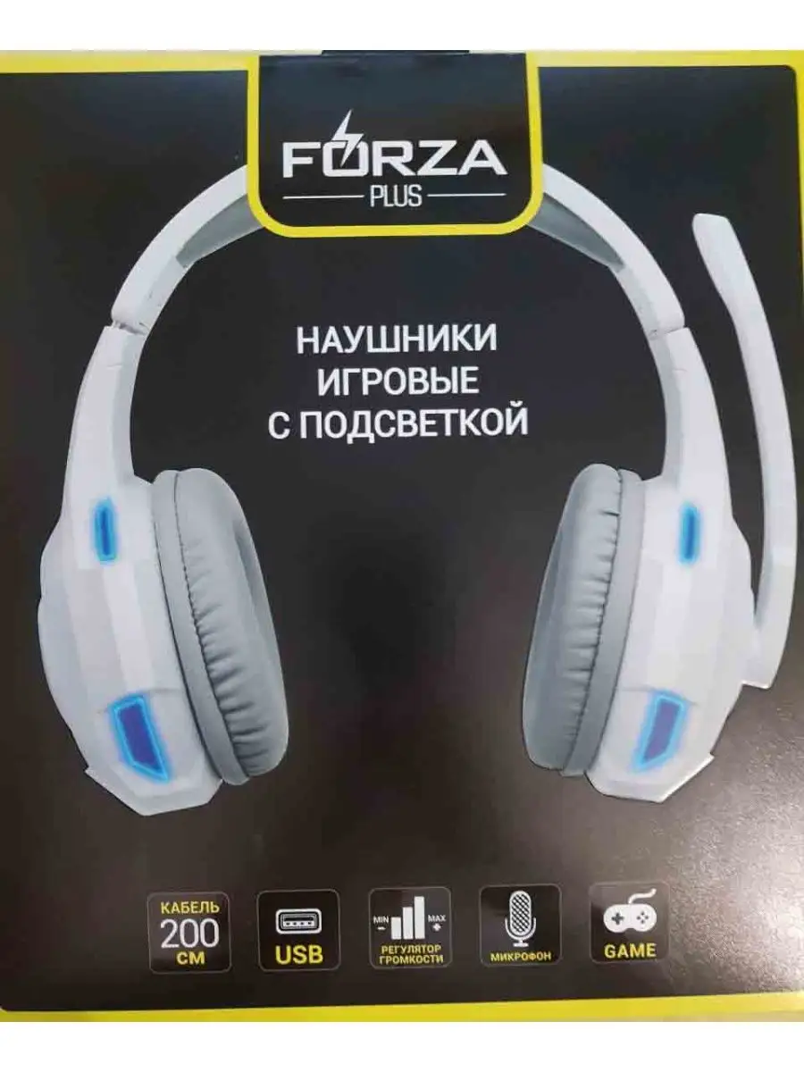 Forza Наушники игровые с подсветкой и микрофоном