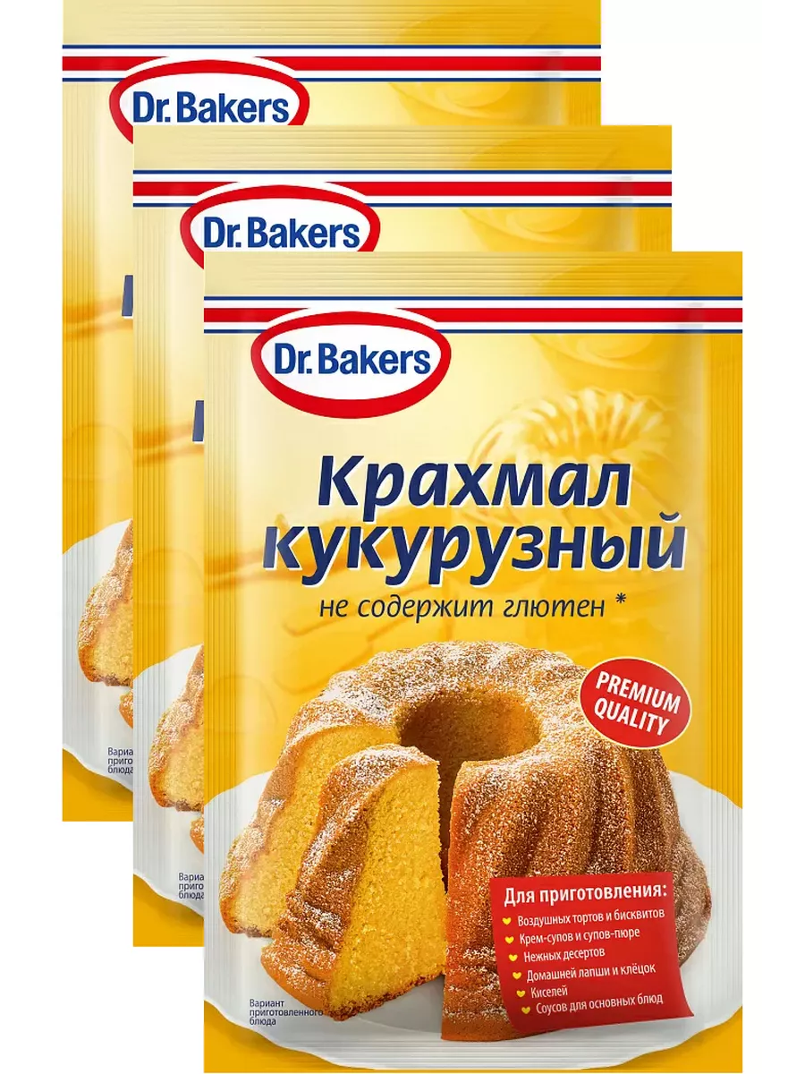 Кукурузный крахмал 100 г * 3 шт Dr.Bakers купить по цене 527 ₽ в  интернет-магазине Wildberries | 166742512