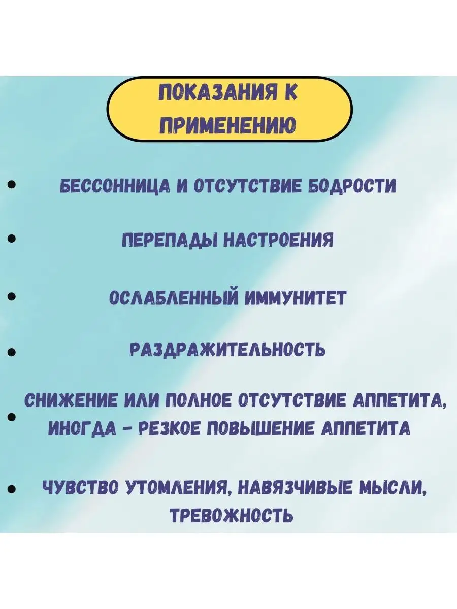 Sari kantaron успокоительное средство от стресса и депрессии Balen купить  по цене 0 сум в интернет-магазине Wildberries в Узбекистане | 166754462