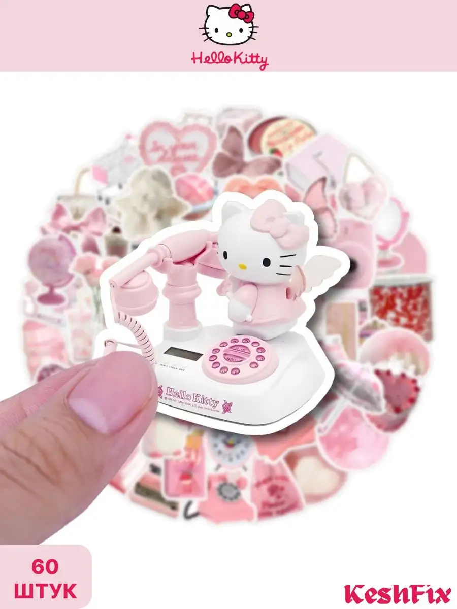 Наклейки розовые на телефон Hello Kitty для детей KeshFix купить по цене  7,27 р. в интернет-магазине Wildberries в Беларуси | 166757432