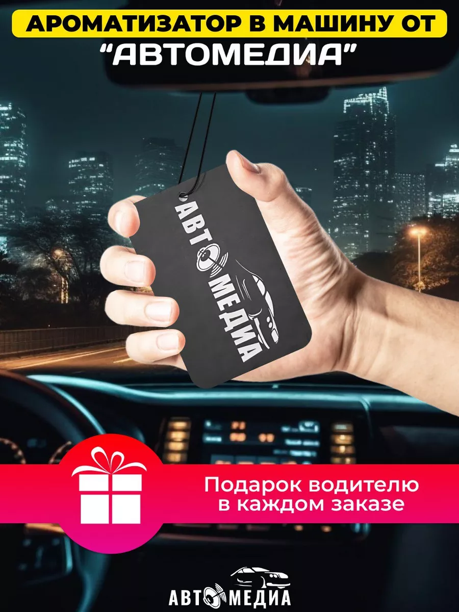 Автомобильный усилитель звука PRO 1.500