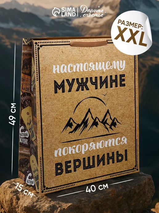 Па па пакету. Па па пакету