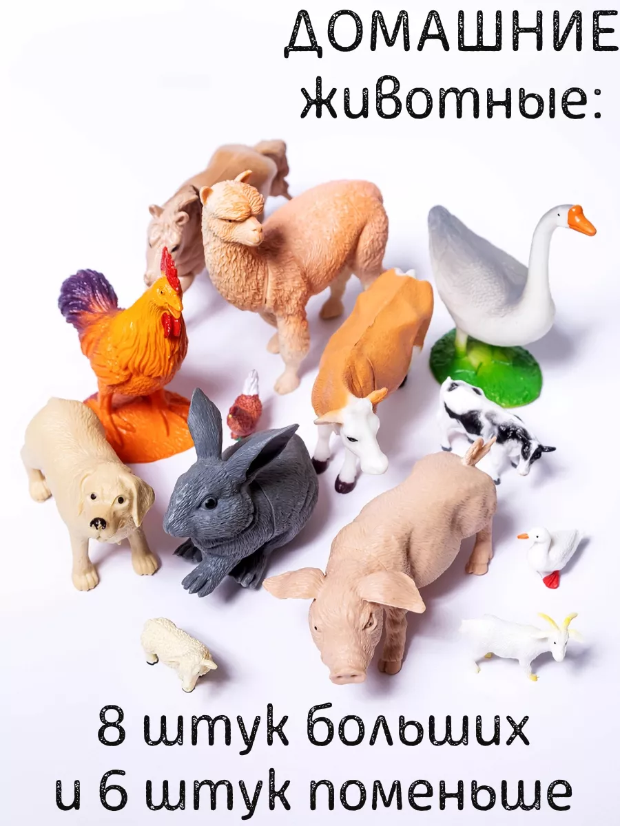 Фигурки животных для детей, набор домашние + дикие 28 штук LuckyToys купить  по цене 2 177 ₽ в интернет-магазине Wildberries | 166796313