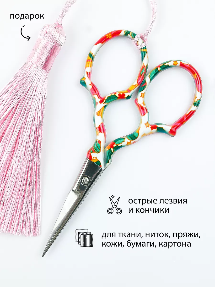 Ножницы для рукоделия острые маленькие Factura-stitch купить по цене 237 ₽  в интернет-магазине Wildberries | 166831899