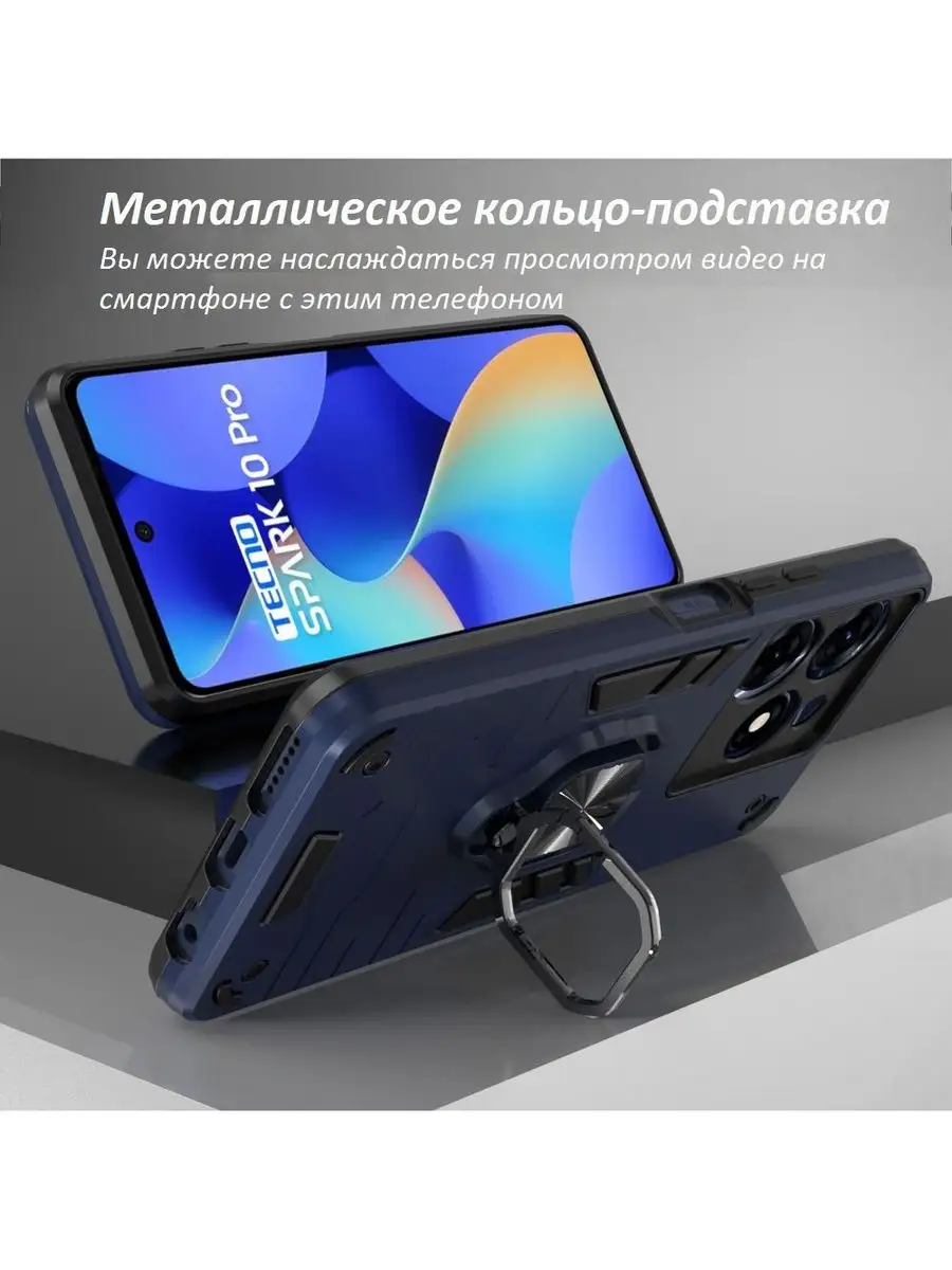 Экран на техно спарк го 2024. Spark 10 Pro. Techno Spark 10 Pro. Techno Spark 10 Pro чехол. Спарк 10 про мини 16/1терабат.