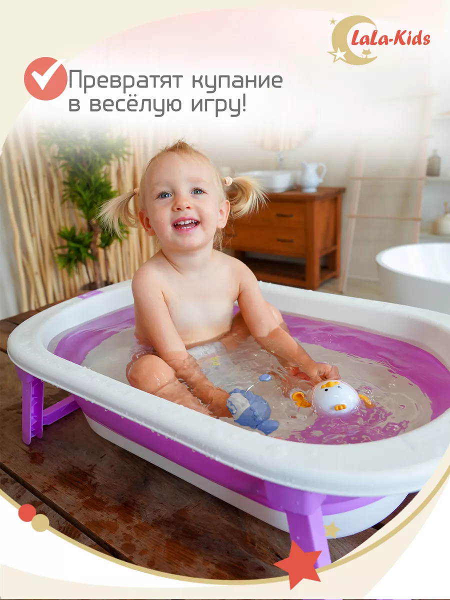 Игрушки для купания в ванной заводные LaLa-Kids купить по цене 315 ₽ в  интернет-магазине Wildberries | 166927027