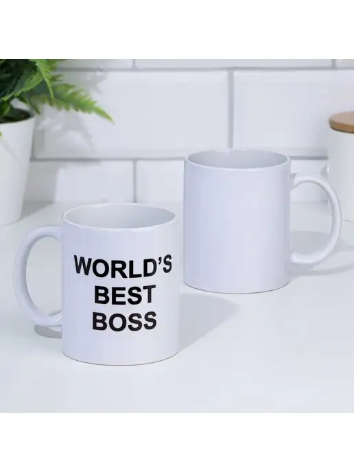 Дарим Красиво Кружка сублимация "WORLD'S BEST BOSS"