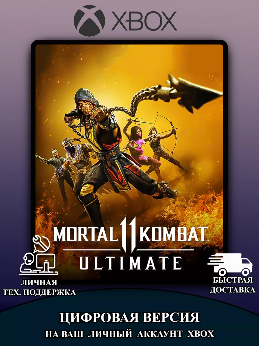 Mortal Kombat 11: Ultimate Edition XBOX