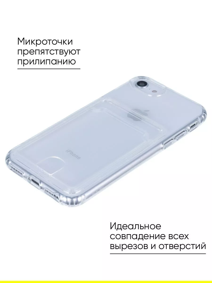 КейсБерри Чехол для iPhone 6, 7, 8, SE 2020, SE 2022, серия Card Case