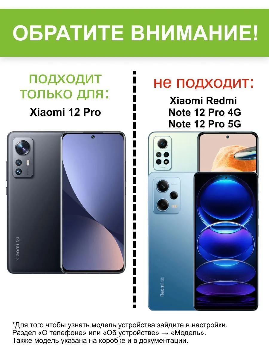 КейсБерри Чехол для Xiaomi 12 Pro, серия Soft