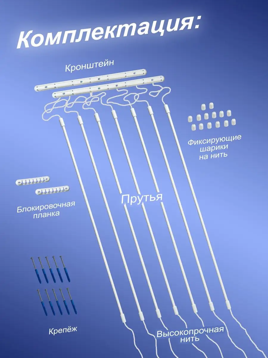 сушилка для белья лиана