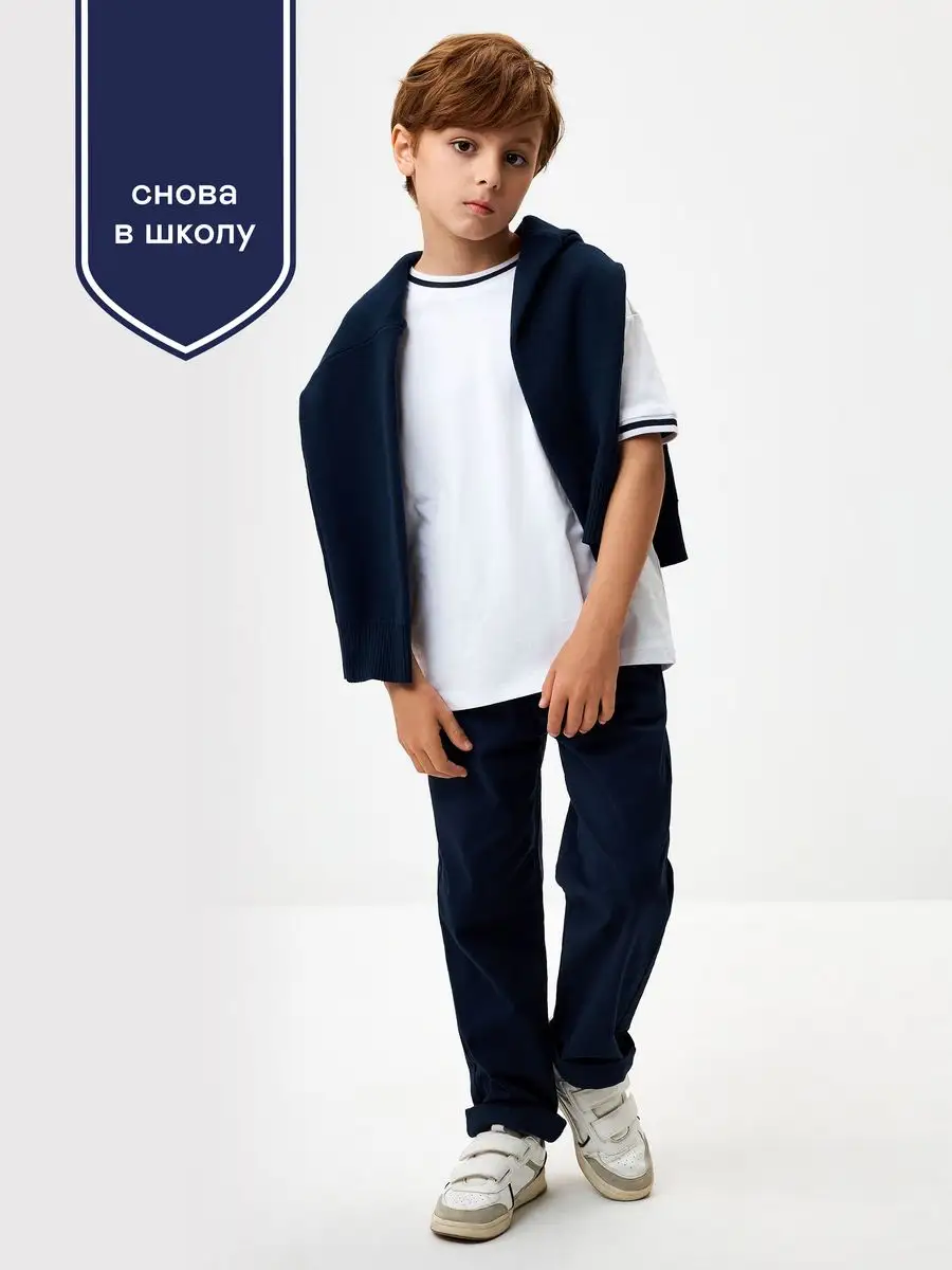 SELA Школьные брюки для мальчика прямые из твила школьная форма