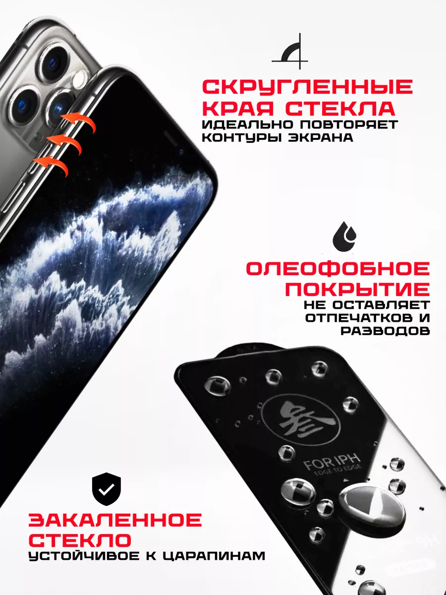 REMAX Защитное стекло на iPhone 14 Pro