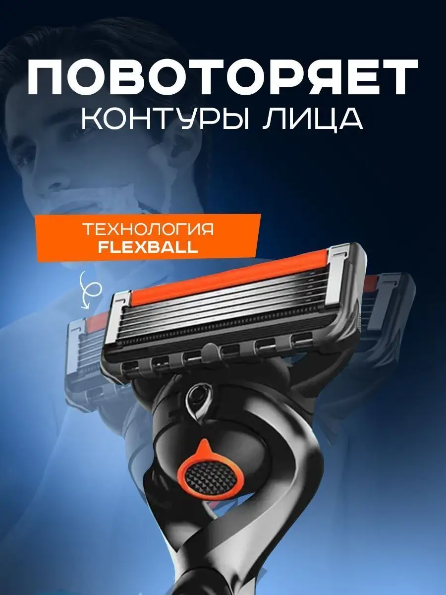 Для мужчин Fusion5 ProGlide Бритва мужская, станок 5 лезвий - 1 шт