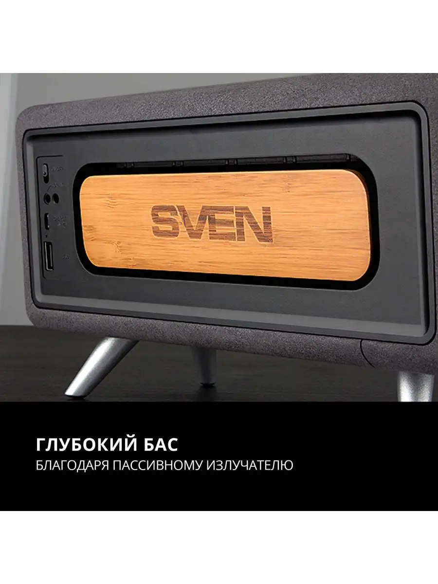 Sven ha 930. Акустическая система Sven ha-930. Sven 930.