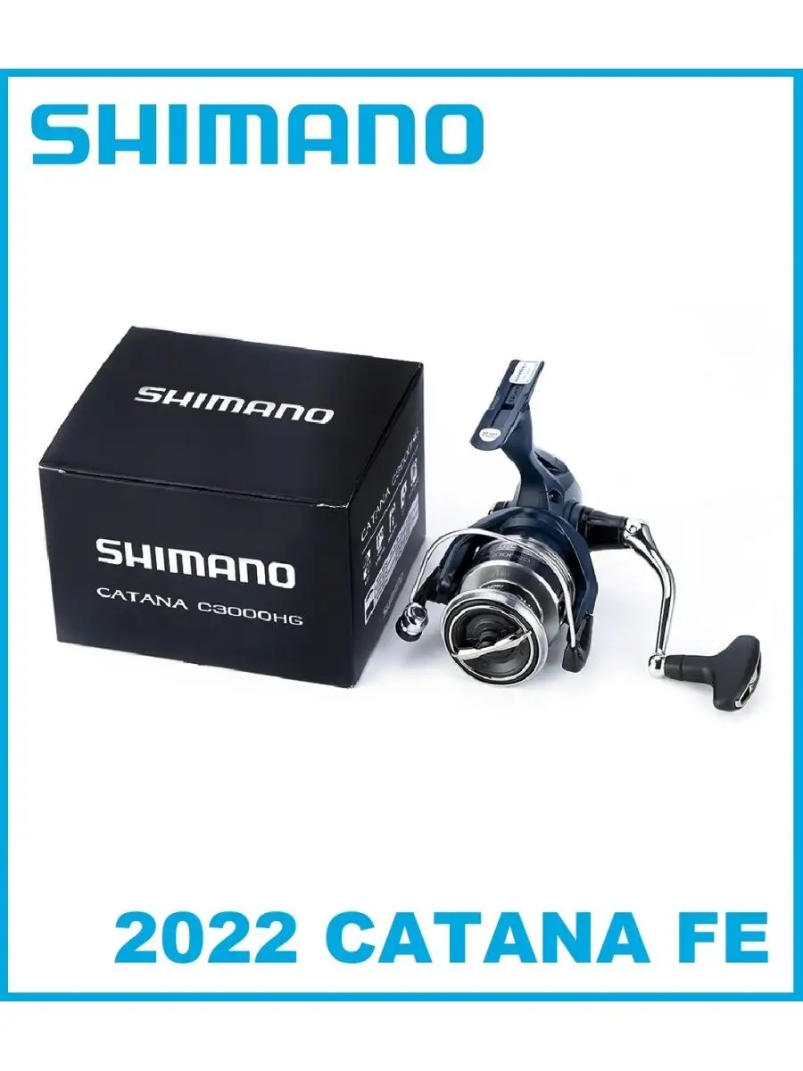 2022🔥 Shimano Catana FE