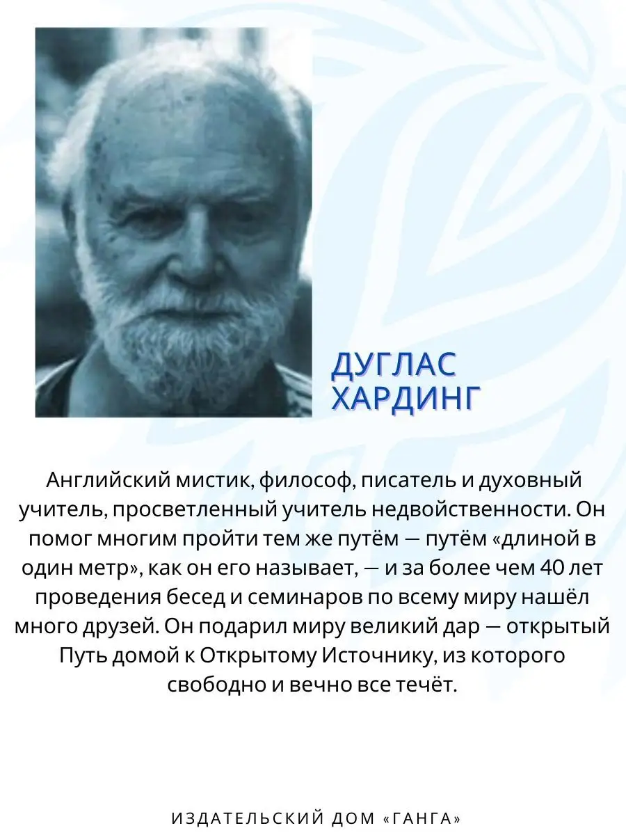 Иерархия Неба и Земли. Том III (части 3 и 4 ) Изд. Ганга купить по цене 547  ₽ в интернет-магазине Wildberries | 167174786