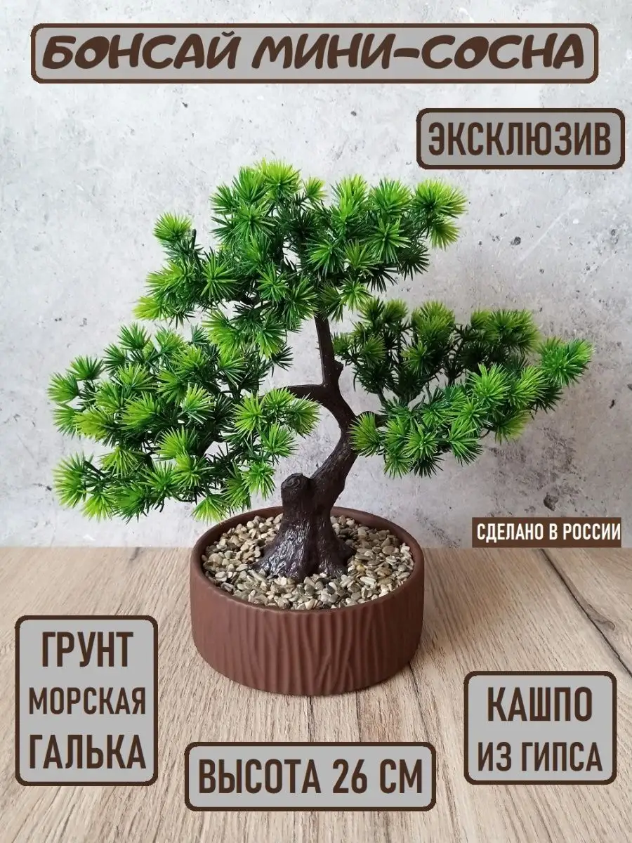 Купить Пряжа YarnArt Bonsai в Минске и Слуцке