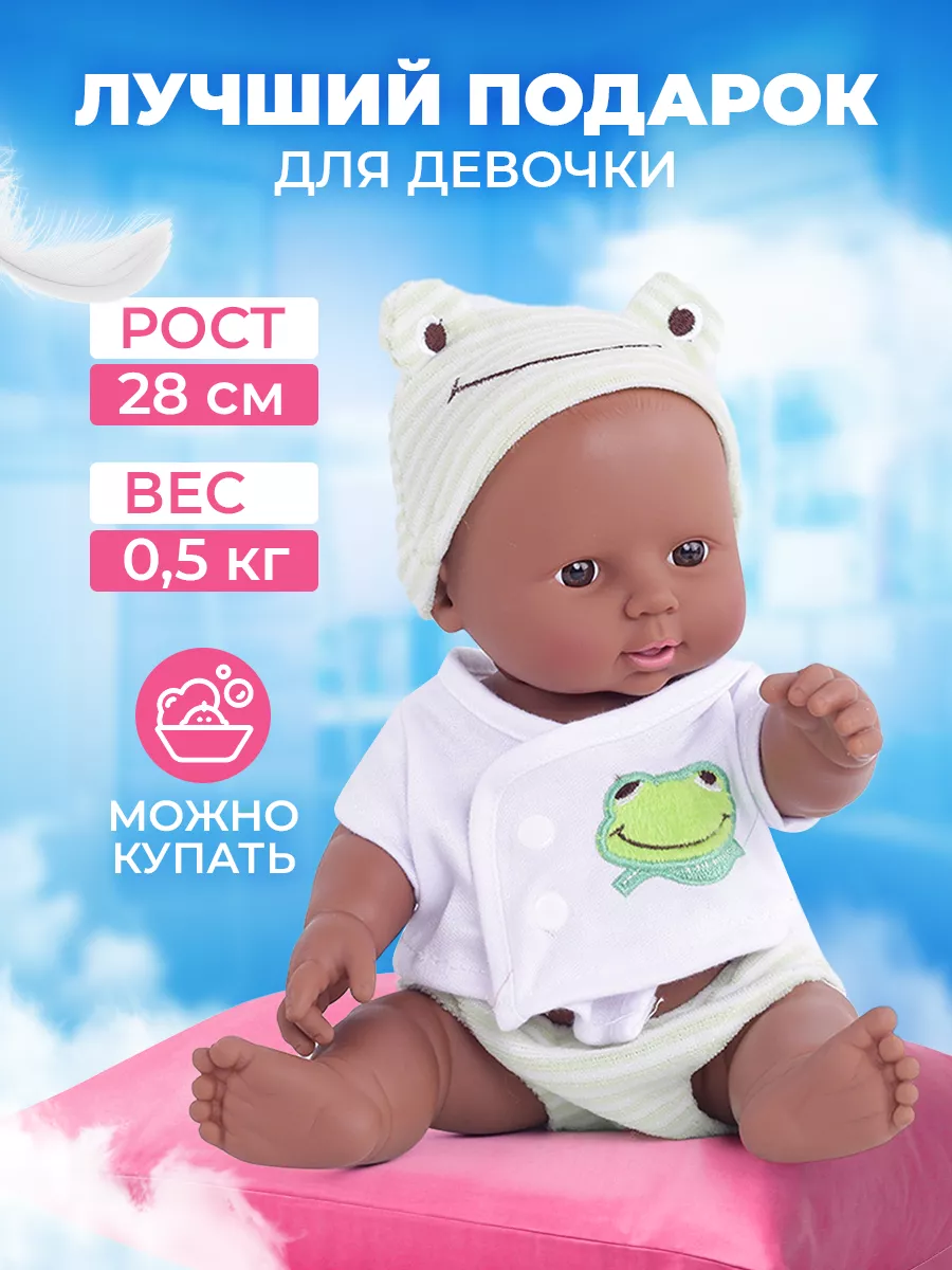 Кукла пупс Реборн Reborn БебиБон ляля игрушка Reborn Baby купить по цене  588 ₽ в интернет-магазине Wildberries | 167209227