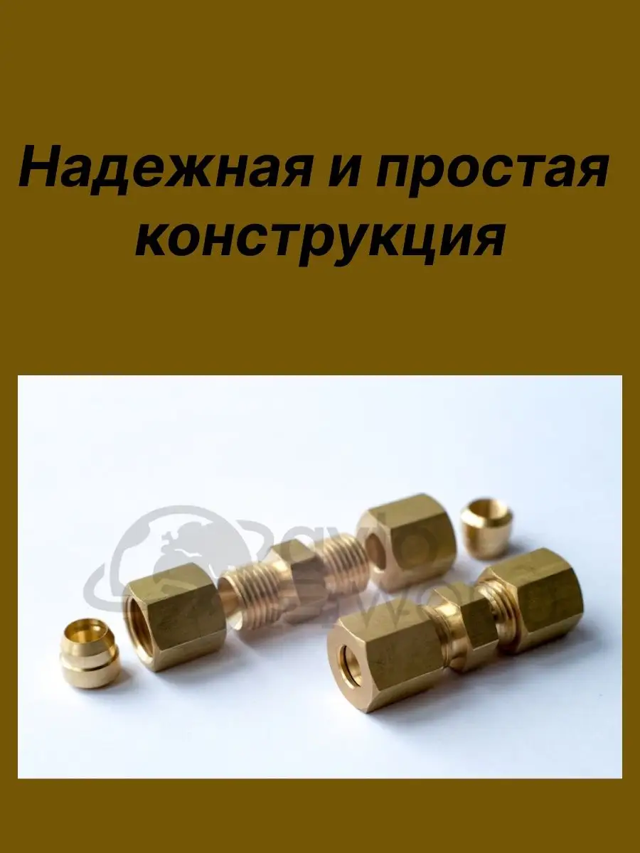 Как соединить тормозную трубку