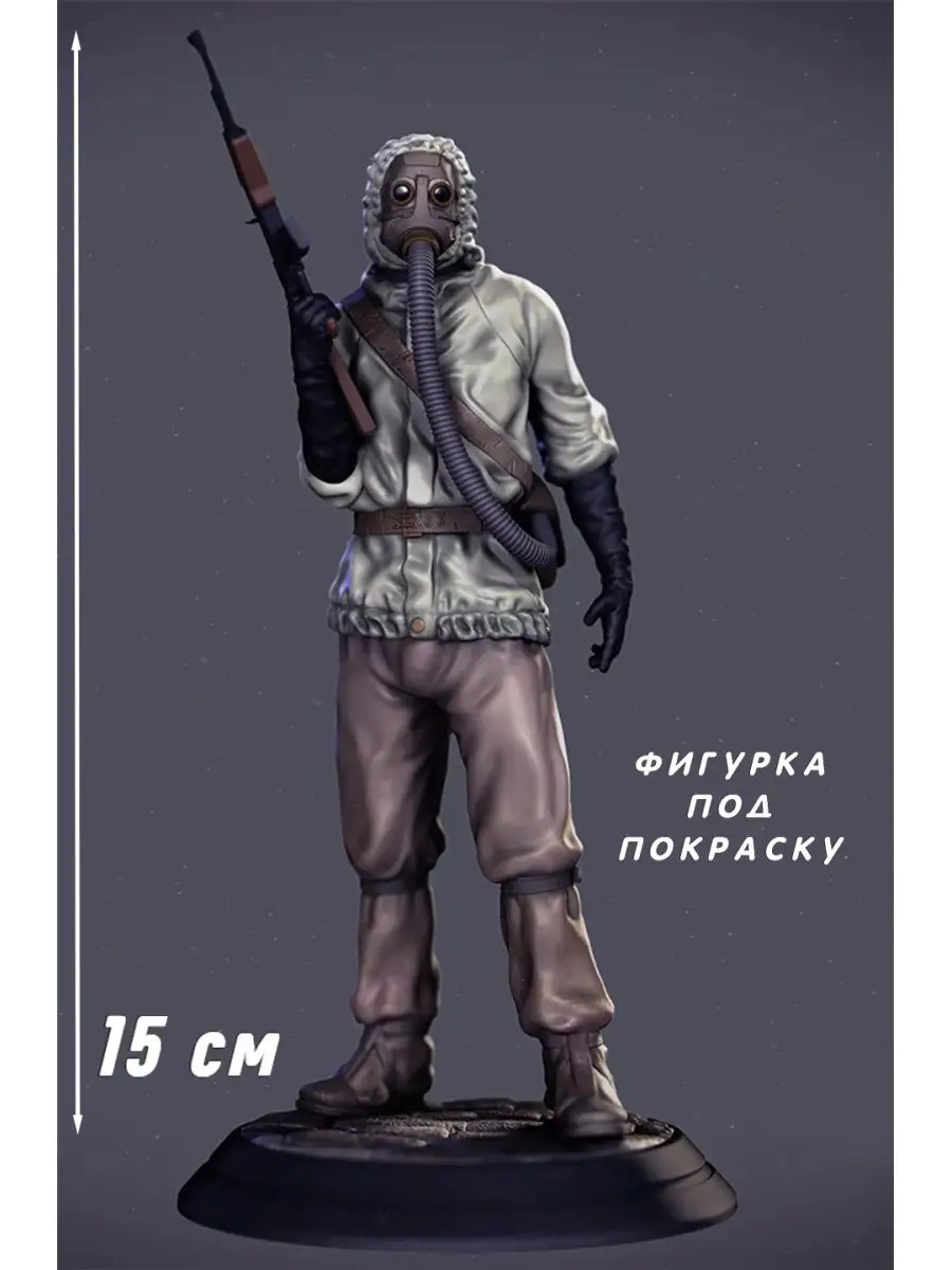 Фигурка коллекционная S T A L K E R купить по цене 99,50 р. в  интернет-магазине Wildberries в Беларуси | 167228159