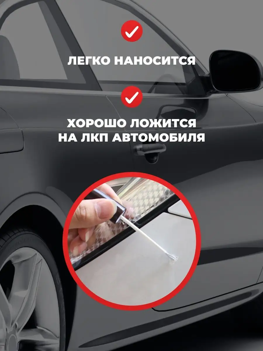 Маркер для автомобиля Auto Tape купить по цене 418 ₽ в интернет-магазине  Wildberries | 167231728