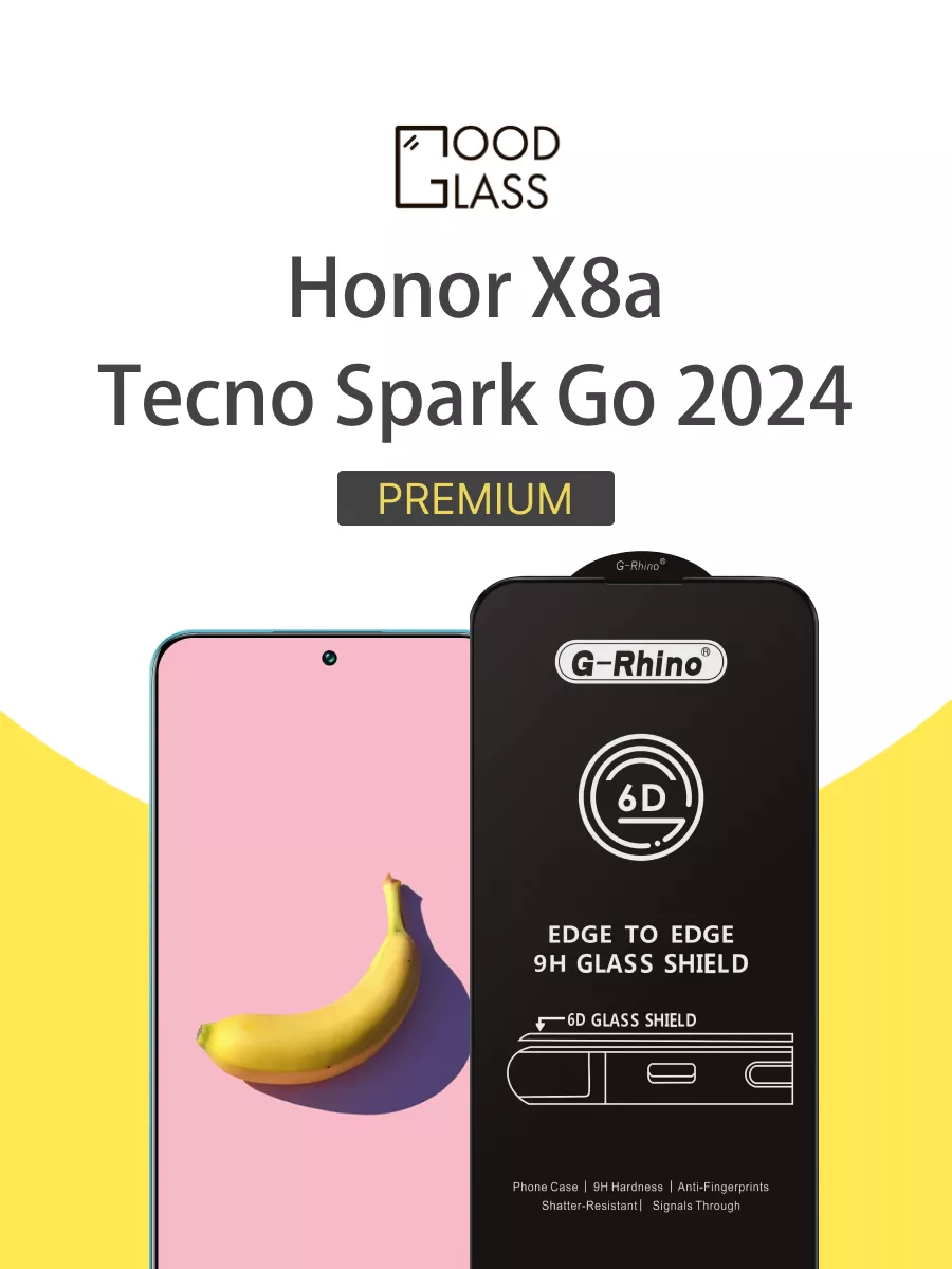 Good Glass Защитное стекло для Honor X8a Realme C67 Spark Go 2024