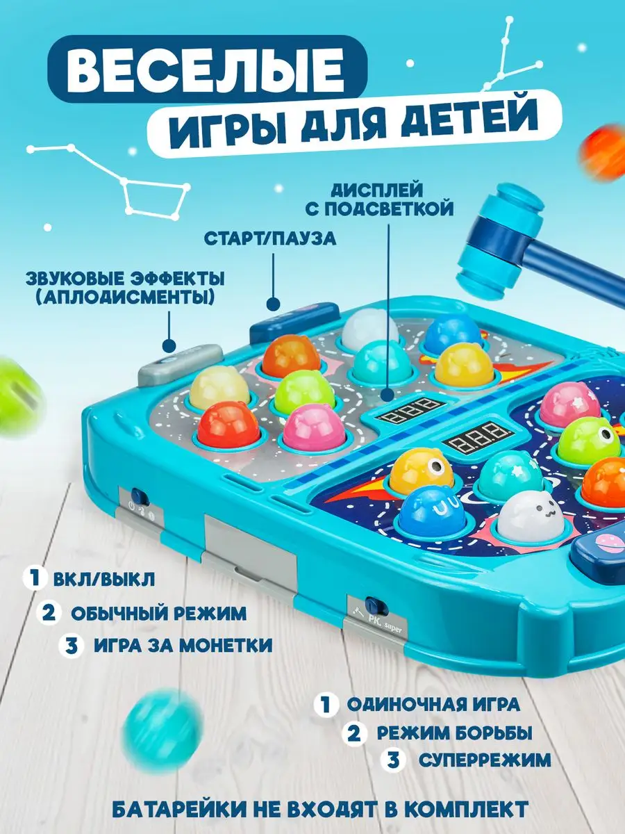 Solmax&Kids Интерактивная развивающая настольная игра для детей Стучалка