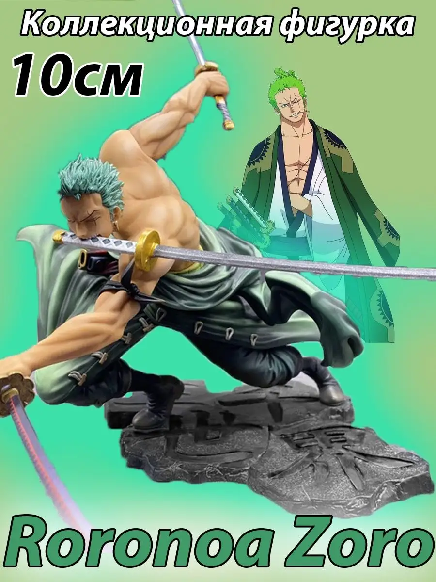 Roronoa Zoro wallpaper 40  Ророноа зоро, Мужские иллюстрации