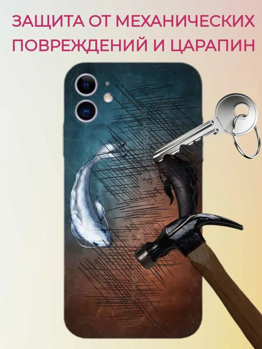 Цветная текстурная пленка на крышку и бока iPhone 11 AKSDiadem купить по  цене 17,60 р. в интернет-магазине Wildberries в Беларуси | 167296825