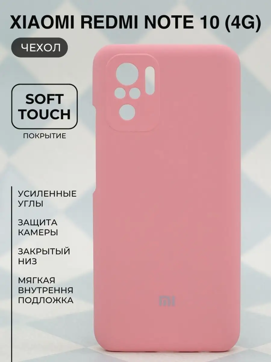 Чехол на Xiaomi Redmi Note 10 10s Poco M5S противоударный Perfect case  купить по цене 406 ? в интернет-магазине Wildberries | 167309204