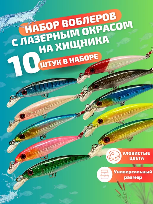 Воблер для рыбалки Vispo 40S 4g приманка на окуня Wobblers 152919276 купить  за 1 738 ₽ в интернет-магазине Wildberries