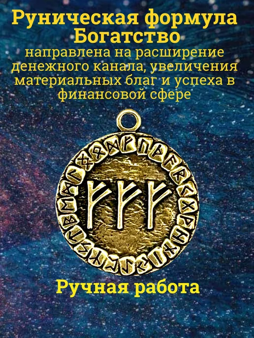 6 вещей, которые надо знать о рунах • Arzamas