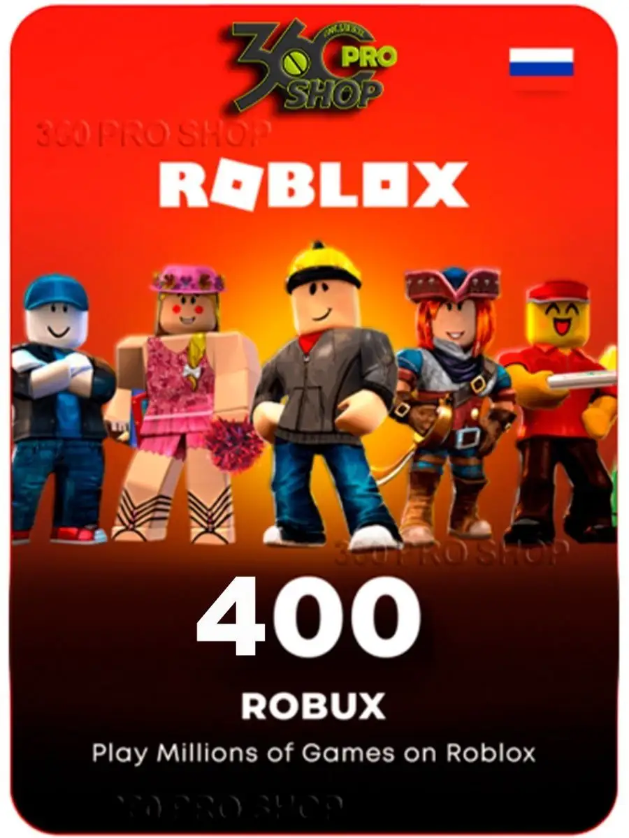 Карта пополнения Robux Роблокс робакс Gift Card Roblox купить по цене 1 365  ₽ в интернет-магазине Wildberries | 167345941