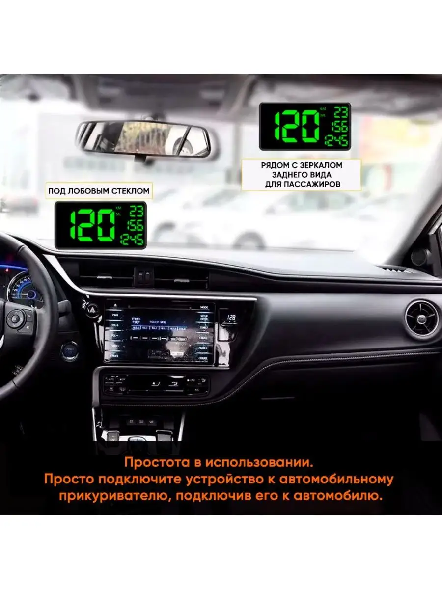 MasGov Gps спидометр на автомобиль грузовик автобус MasGov C1090