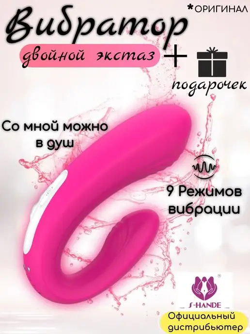 Lovense - Bluetooth Секс-Игрушки Для Каждой Спальни!